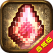冒险与挖矿商城版 v1.1.5 手游