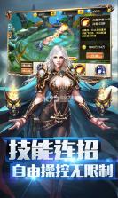 天堂之门 v1.0.0 手机版 截图