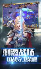 天堂之门 v1.0.0 手机版 截图