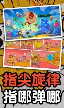 野牛弹射飞行 v2.0.0 游戏下载 截图