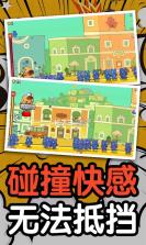 野牛弹射飞行 v2.0.0 游戏下载 截图