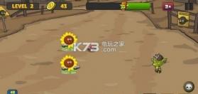 植物vs地精3 v4.0.8 安卓版下载 截图
