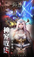 洛神 v1.5.46.2010 公测版下载 截图