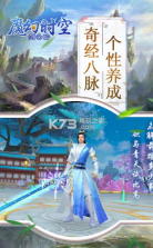 魔幻时空 v1.0.0 手游下载 截图