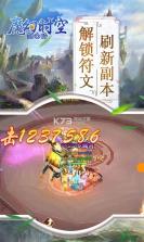 魔幻时空 v1.0.0 手游下载 截图