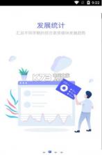 新中考综评家长版 v1.0.1 app下载 截图