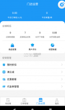 果果生鲜 v1.0 app下载 截图