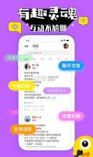 孤独星球 v1.0 app下载 截图