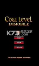 平稳奶牛 v1.0 游戏下载 截图