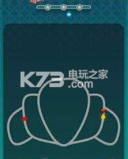 玩线益智 v1.2 游戏下载 截图