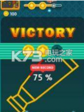 玩线益智 v1.2 游戏下载 截图