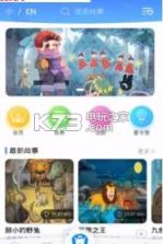 小蓝狮 v1.3 app下载 截图