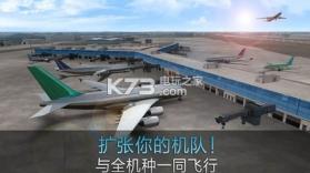 飞机战机模拟对战空袭大战 v1.3 游戏下载 截图