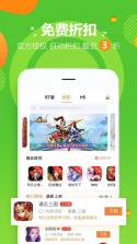 麦游盒子 v4.6.4 ios版下载(原咪噜) 截图