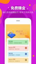 麦游盒子 v4.6.4 ios版下载(原咪噜) 截图