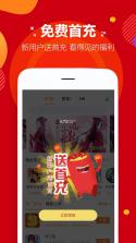 麦游盒子 v4.6.4 ios版下载(原咪噜) 截图