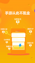 麦游盒子 v4.6.4 ios版下载(原咪噜) 截图