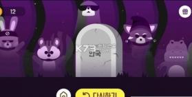 可爱突击 v0.2 游戏下载 截图