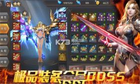 废土勇士 v3.3.1 下载 截图