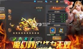 废土勇士 v3.3.1 下载 截图