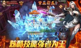 废土勇士 v3.3.1 下载 截图