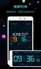 桌面时钟 v12.7.52 下载 截图