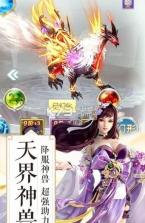 幻世江湖 v3.4.0 手游下载 截图