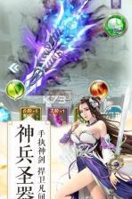 幻世江湖 v3.4.0 手游下载 截图