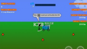 火柴人发射 v1.0.9 游戏下载 截图