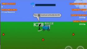 火柴人发射 v1.0.9 游戏下载 截图