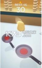 翻转煎饼 v1.0.1 游戏下载 截图