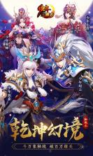 少年三国志 v9.6.60 福利版 截图