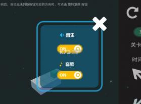 方块识途 v1.0.1 app下载 截图