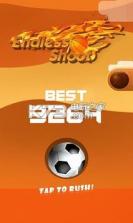 Endless Shoot v1.0 下载 截图