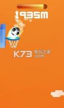 Endless Shoot v1.0 下载 截图