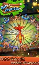 捕鸟达人 v1.6.0 下载 截图
