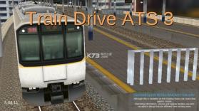 火车驾驶ATS 3 v1.0 下载 截图