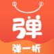 弹一折app下载v6.0.6