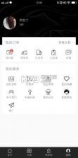 魔介商城 v5.11.0 app下载 截图