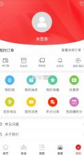 淘商品 v1.6.2 下载 截图