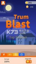 消灭跳球trum blast v1.0.5 下载 截图