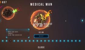 反转车手 v8.1 安卓版下载 截图