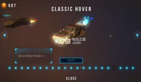 反转车手 v8.1 安卓版下载 截图