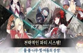 巴哈姆特X少女 v1.2.1 游戏下载 截图