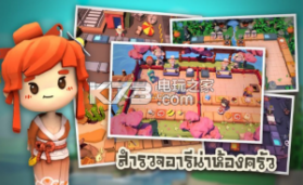 cooking battle v0.4.1 游戏下载 截图