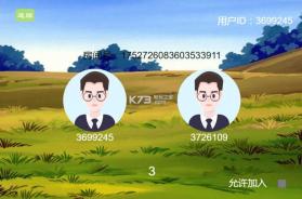 新兽棋 v2.0.2 游戏 截图