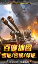 无限封锁战地求生 v1.0.4.10615 下载 截图