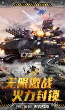 无限封锁战地求生 v1.0.4.10615 下载 截图