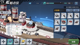 守护者计划 v1.5.2 下载 截图