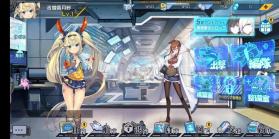 守护者计划 v1.5.2 下载 截图